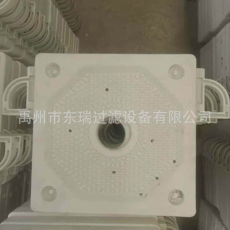 板框滤厢式压滤机滤板增强聚丙烯白色式板