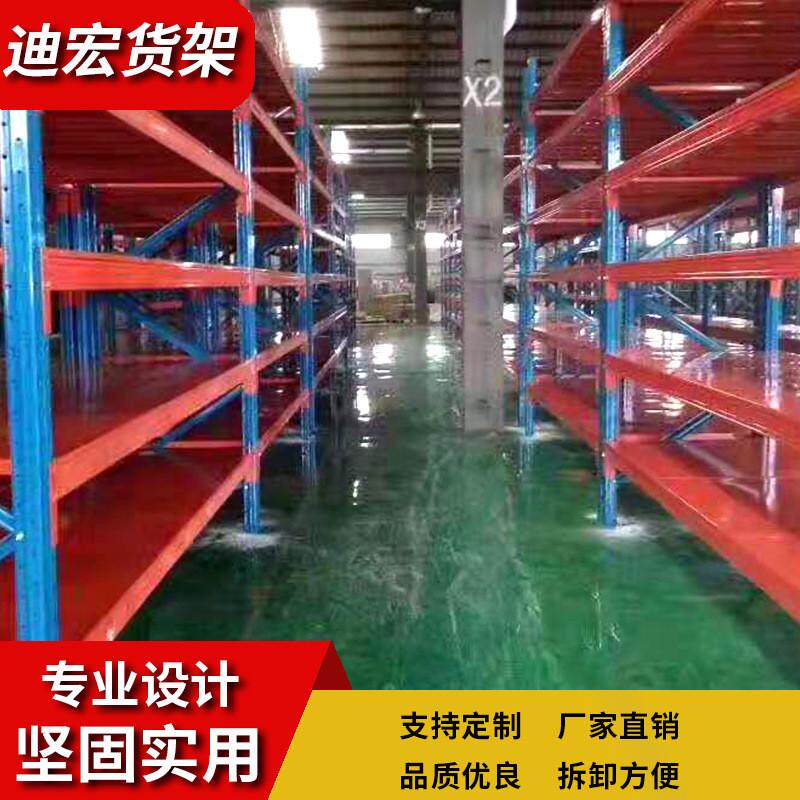 超市轻型立体中型钢制仓储货架置物架货架展示架角钢电商仓库货架