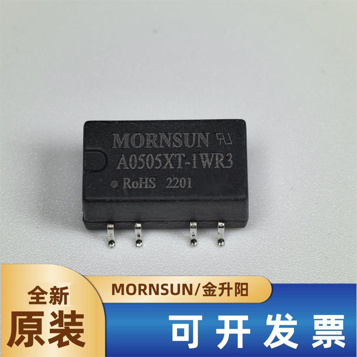 A0505XT-1WR3/0503/0509/0512/0515/0524 1W 金升阳DC-DC模块电源