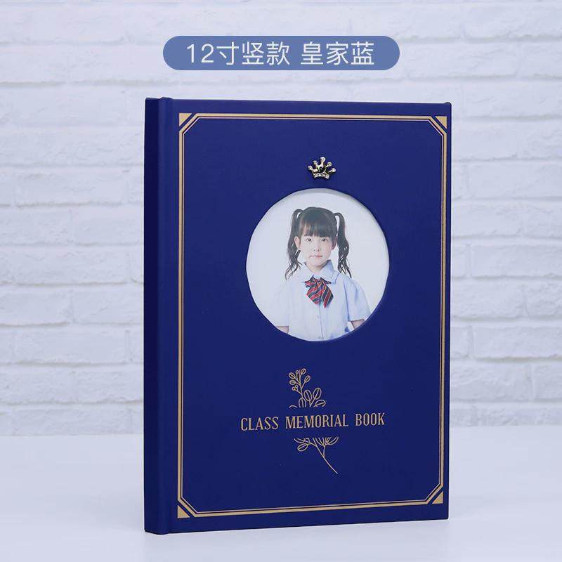 毕业毕业相册diy幼儿园季相册大中小学生照片成长纪念册制作