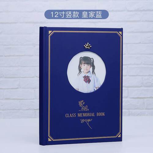 毕业毕业相册diy幼儿园季相册大中小学生照片成长纪念册制作