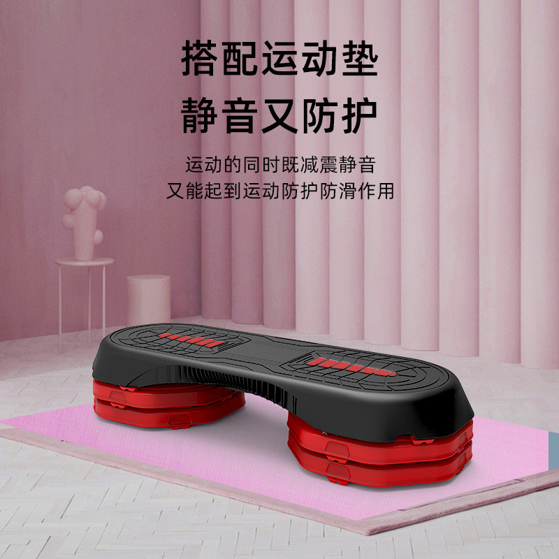 操有氧健身踏板跑步跳多功能运动器材韵律开合跳操板体能训练器材