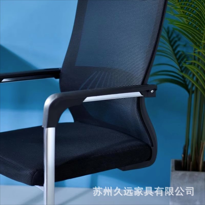 办公椅会议椅电脑椅子简约职员椅钢架家用学习会客椅弓形高背椅子