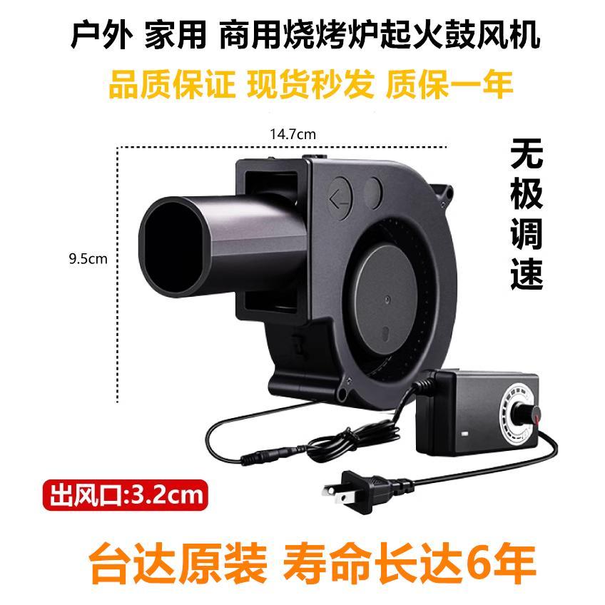 台达鼓风机家用小型220V废机油炉燃烧取暖炉专用室内静音调速风机