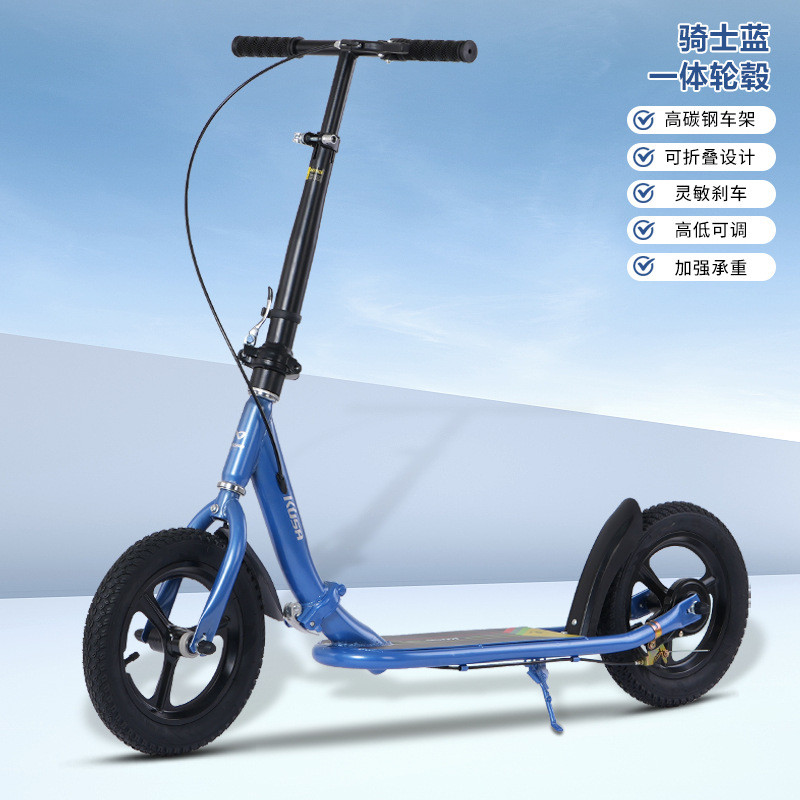 校园成人滑板车大学生代步车折叠车儿童青少年两轮手扶滑板车新款