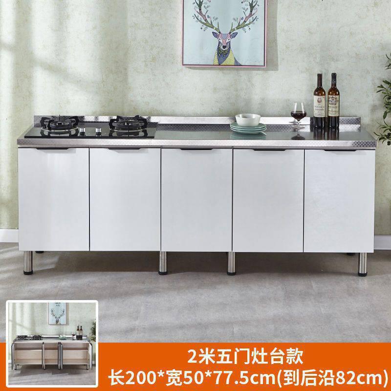 经济型不锈钢灶台柜水柜组装简易橱柜家用厨房橱柜组装储物碗柜