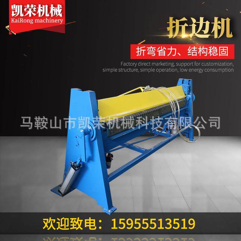 电动折弯机小型手动折边机金刚网镀锌板铝板薄铁皮折板机翻边机,文具电教/文化用品/商务用品,教学标本/模型,淘宝优惠券,粉丝福利购,淘宝优惠卷