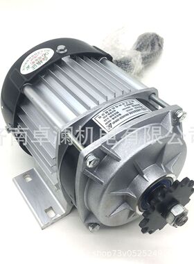 尤奈特永磁直流减速无刷电机BM1418ZXF500W36V48V60V电动三轮车