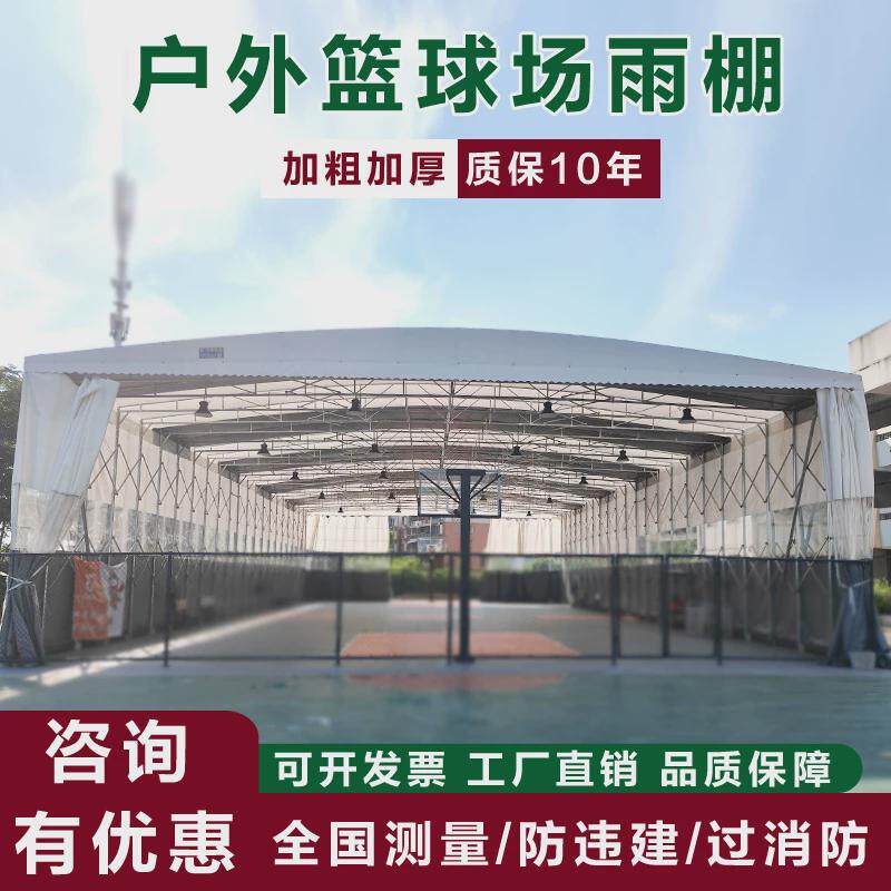 湖北大型电动户外推拉棚工厂活动雨棚伸缩停车棚仓库防雨防晒雨棚
