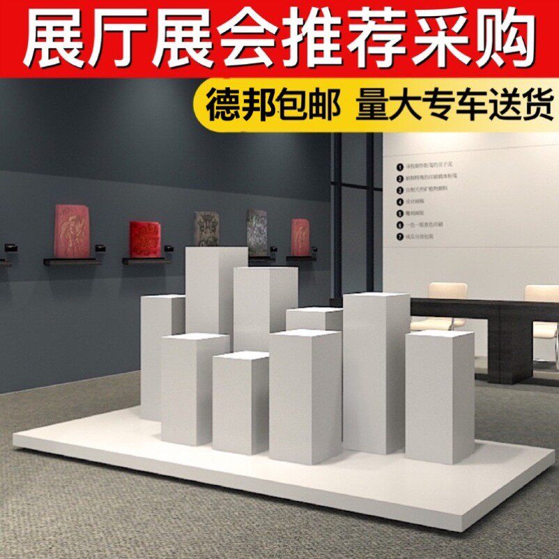 中岛方形学校白色地台展会工艺品烤漆立柱展示台木质展柜展台图片