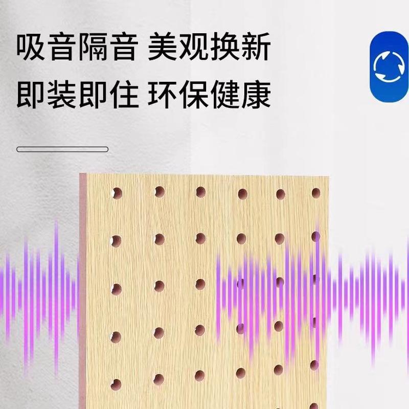 木质吸音板槽红心阻燃奥松e1e0条型木会议室大礼堂杂木墙面