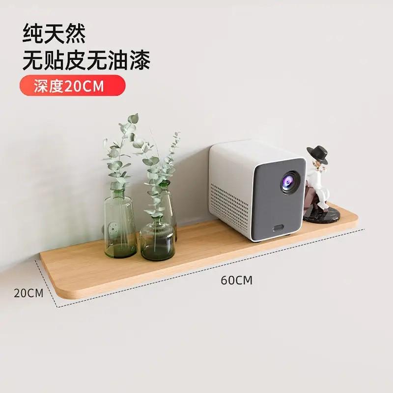 实木墙上置物架免打孔一字隔板客厅墙壁挂墙面层板电视墙装饰搁板