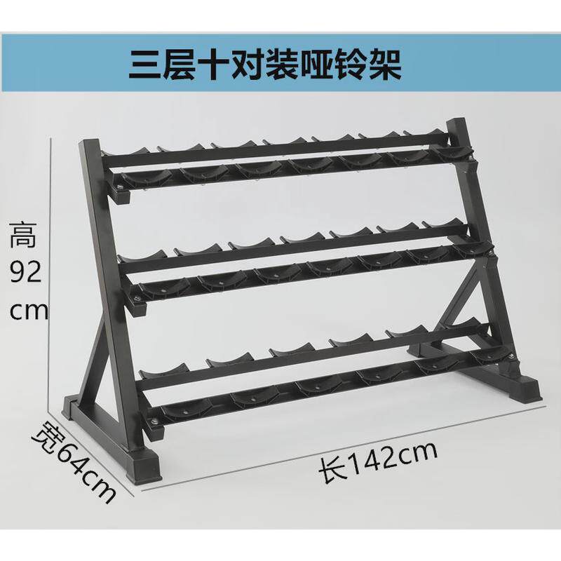 黄标圆头固定哑铃男士家用健身5kg纯钢包胶商用健身房哑铃组合套