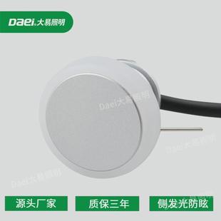 影院12v台阶梯户外防水 灯防眩光led地脚灯1w走廊过道墙脚灯嵌入式