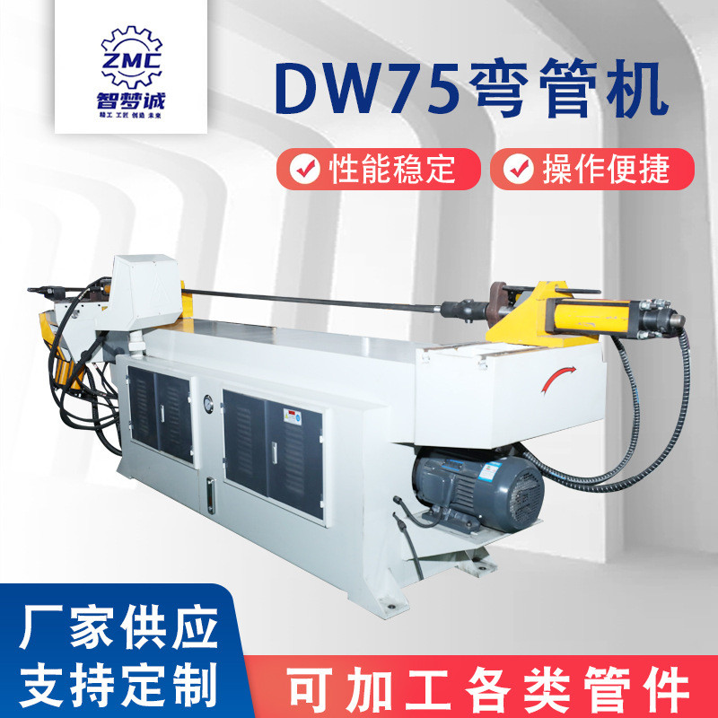 热销全自动弯管机设备数控机床伺服液压钢筋折弯机不锈钢圆管方金