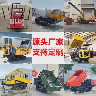 厂家现货矿用农用1.2吨履带运输车山地小型爬山虎农田工程搬运车