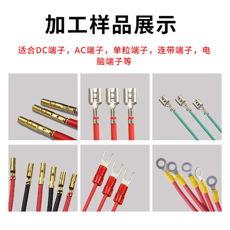 热销超静音端子机压端子压线机连剥带打端子机otp模具打端全自动