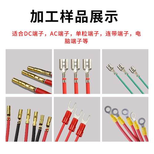 热销机端子机全自动端子压线超静音连剥带打端子机otp模具打端压