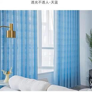 加厚乱麻纱窗纱纯色大气白黄灰透光不透人卧室阳台时尚成品窗帘