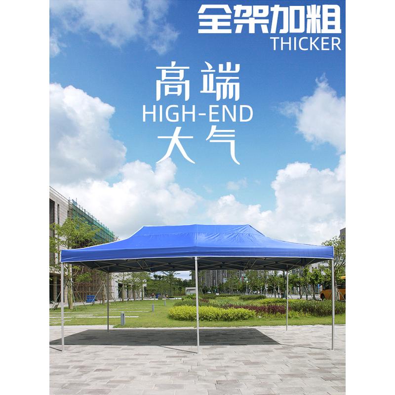 加粗广告印字四脚户外摆摊大伞折叠伸缩车棚活动车雨棚遮阳棚帐篷