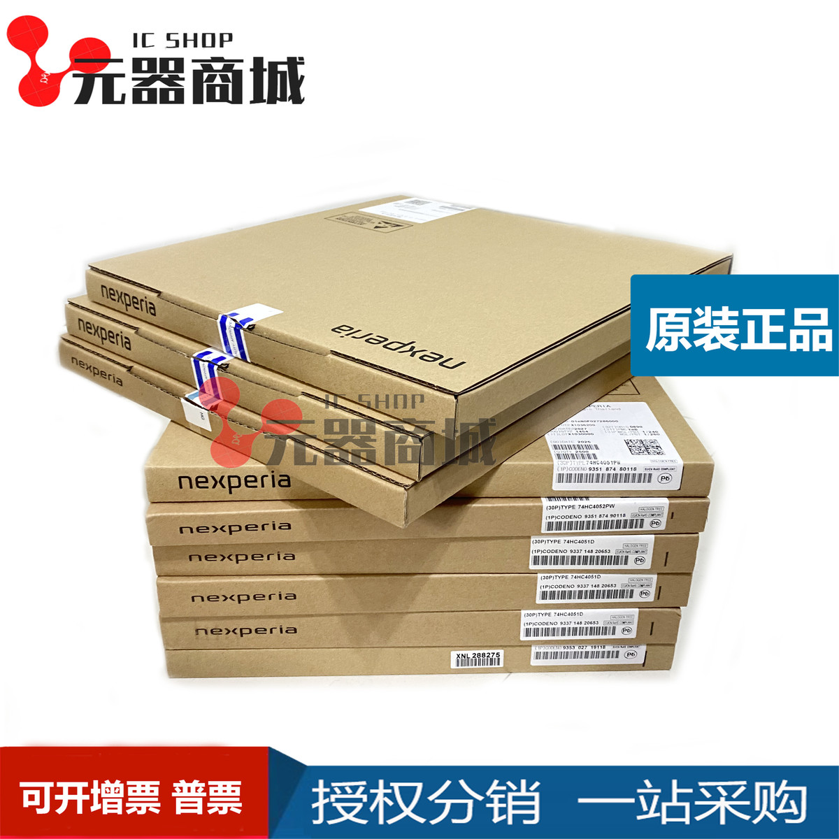 原装正品 贴片 LPC2136FBD64 芯片 16/32位微控制器 ARM7 LQFP-64