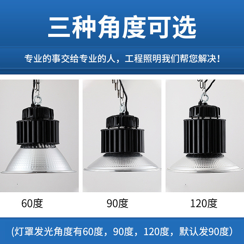 热销led铜管工矿灯250w200w厂房工厂照明灯100w工程车间球场高棚