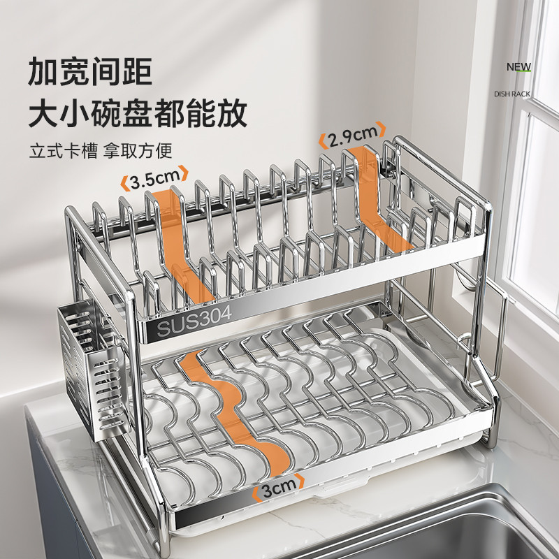 ?304不锈钢碗架沥水架厨房多功能置物架放碗筷碗盘碗碟收