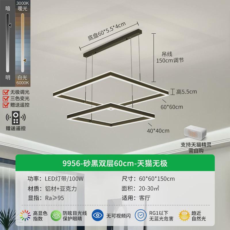 北欧极简正方形现代双层客厅l吊灯方块设计大气酒店餐厅展厅灯饰