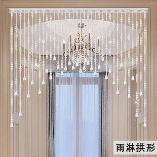 水晶珠帘客厅玄关吊隔断帘成品门帘卫生间新款 卧室装 饰帘子免新品