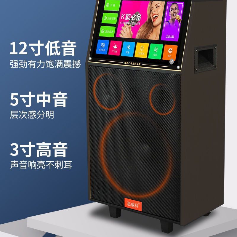 户外唱歌设备全套广场舞音响大功率声卡直播移动KTV跳舞一体机