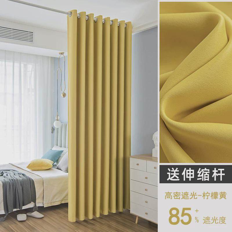 客厅隔断帘出租屋窗帘免打孔安装卧室带套遮光防晒隔热门帘空调帘