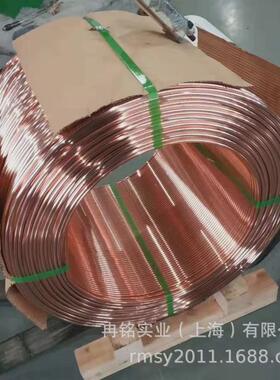 红铜se-cu紫铜带2.0070紫铜片紫铜皮cu-hcp方铜箔紫棒