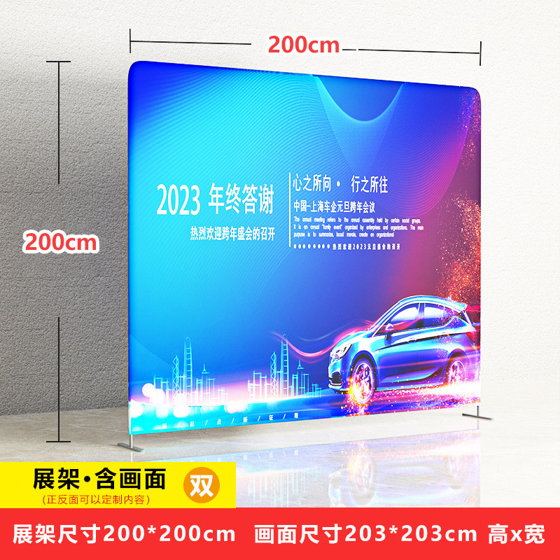 厂家铝合金幕秀展架签到背景墙快签到处展示架弧形直型快幕秀