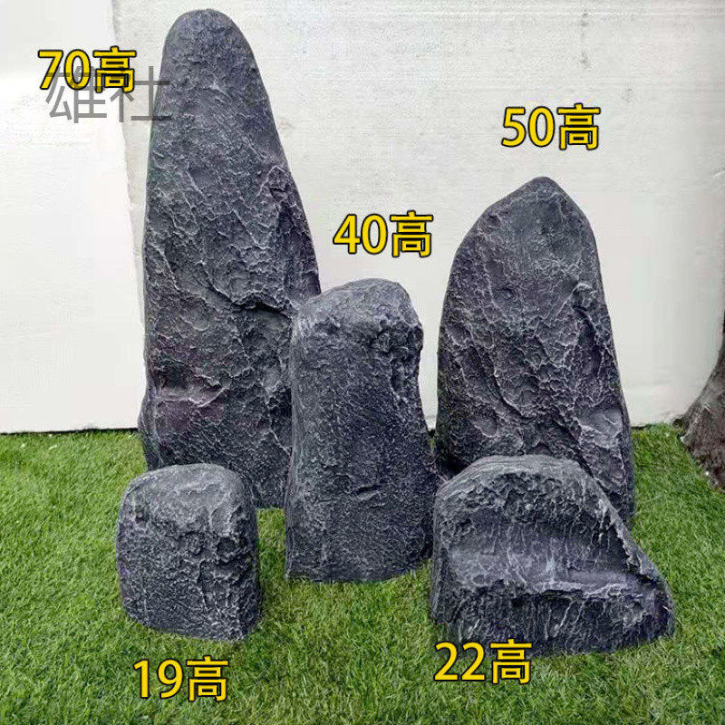 室内外装饰仿真石头摄影道具庭院假山石造景树脂玻璃钢灰色假雄社