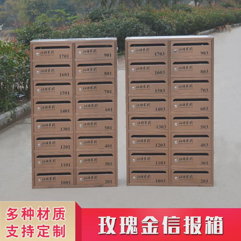 不锈钢信报箱小区信箱户外信奶箱别墅报箱奶报箱通邮铁皮柜信报箱