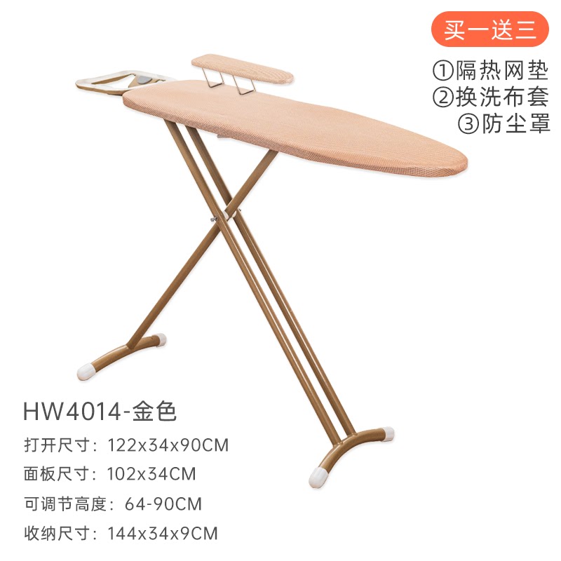 25n烫衣板烫板熨衣板家用折叠烫衣架熨烫板熨斗垫板大号立式烫衣