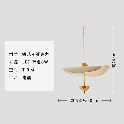 北欧吊灯餐厅金色创意个性 现代简约样板房楼梯间艺术吧台荷叶灯