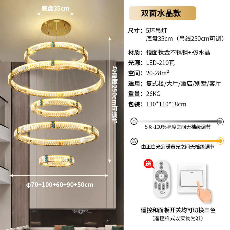 厂家定制水晶工程吊灯酒店大非标灯具轻奢豪华别墅楼梯led水晶灯