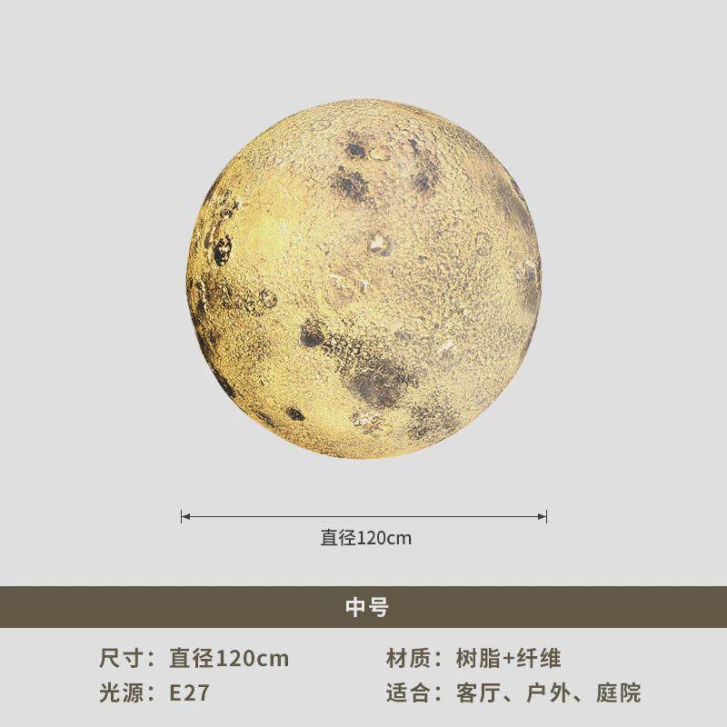 3d月球灯月亮吊灯设计师创意工装灯酒吧氛围灯星球灯装饰灯具打印