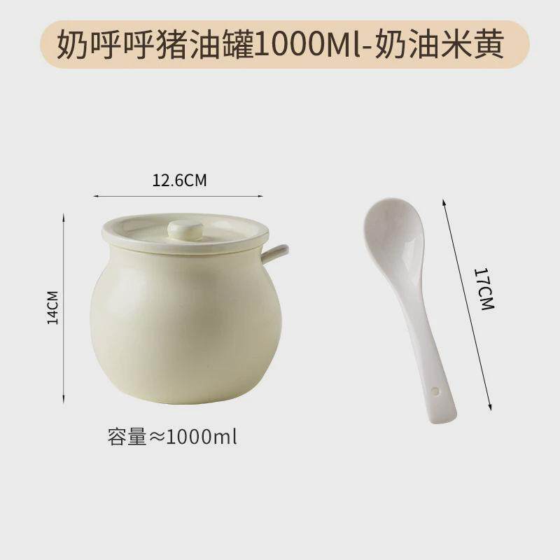 辣椒油陶瓷猪油罐家用耐高温大号存油罐双耳北欧罐装油罐罐荤油罐