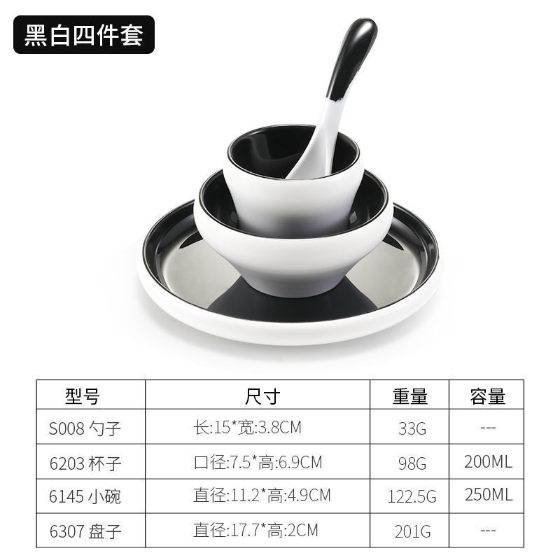 密胺碗碗碟盘套装酒店商用餐厅饭店耐摔火锅店勺碗碟盘套装整套