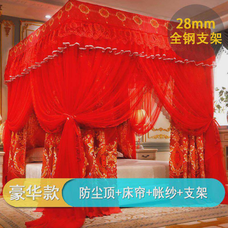 婚庆床帘蚊帐结婚房家用1.8m床不锈钢三开门宫廷欧式1.5米大红色