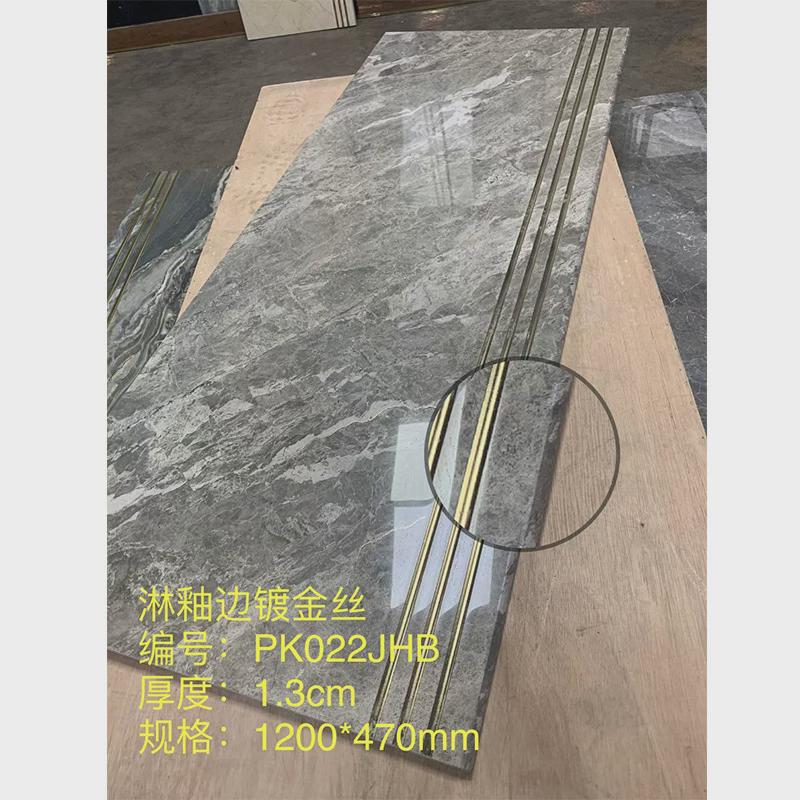 通体大理石弧镀金釉边楼梯踏步瓷砖1.2米一体式加厚耐磨防滑瓷砖