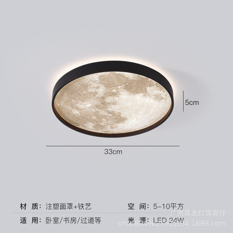 月球led吸顶灯创意圆形网红灯饰卧室房间现代简约灯具北欧月亮灯