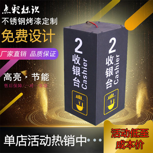 厂家直供吊牌灯箱超市商场车库发光指示牌led双面镂空发光灯箱