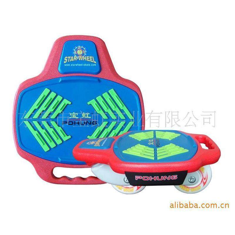 四轮分体活力板滑轮滑轮专业漂移板儿童成人轮滑代步刷街代步板练