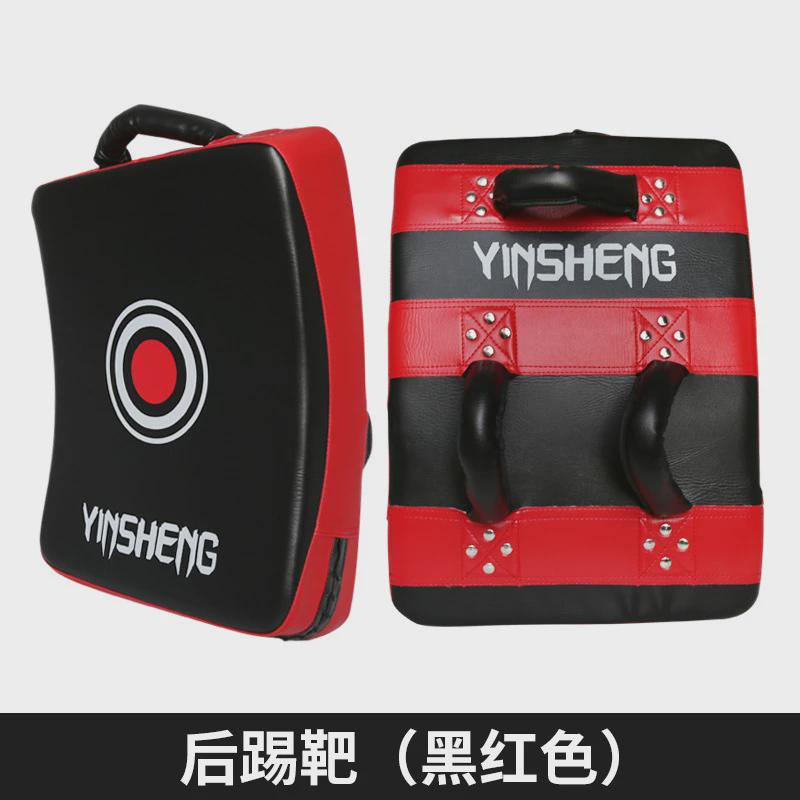 加厚泰拳大脚靶散打拳击训练大弧形靶格斗搏击手靶踢胸靶大腿靶
