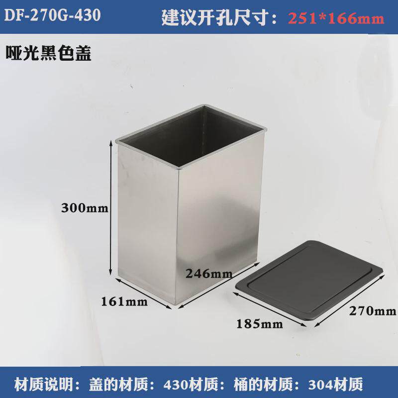台面嵌入式垃圾桶不锈钢卫生桶洗手台翻盖内嵌隐藏弹盖垃圾篓盖月