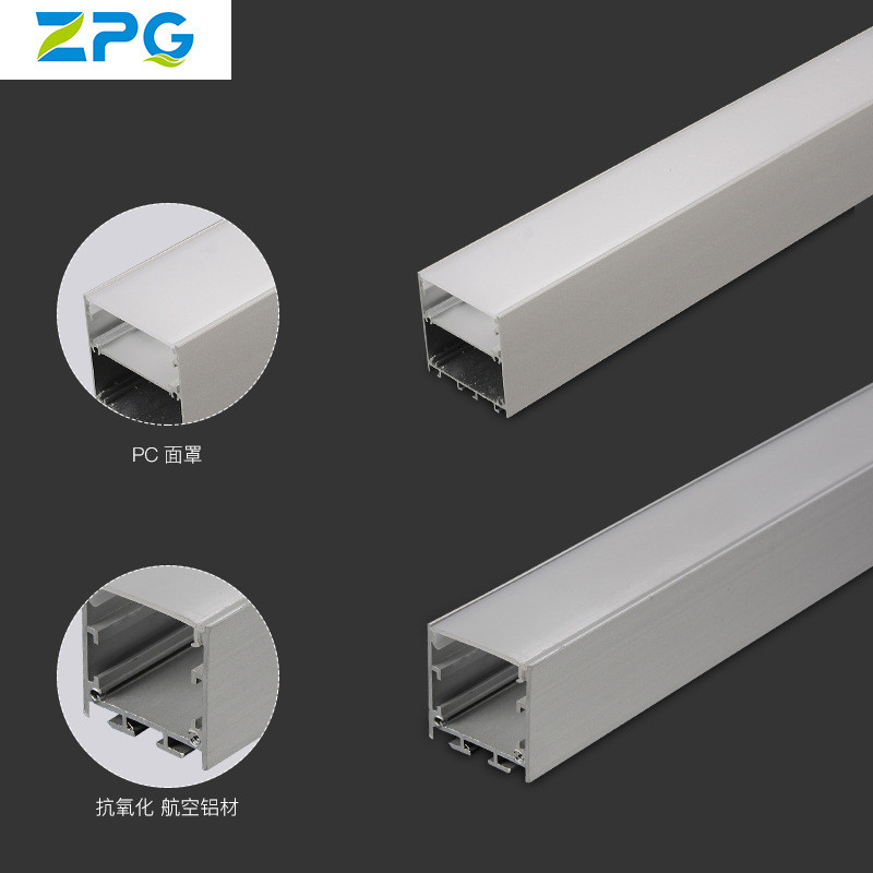 led线条灯套件型材铝槽工程办公照明套件工厂非标硬灯条外壳套件