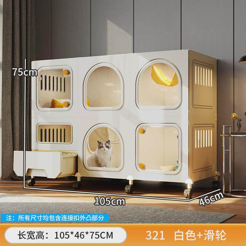 猫笼子猫别墅带厕所一体家用室内猫咪空猫窝猫房子猫砂盆屋舍笼,宠物/宠物食品及用品,狗窝/屋/帐篷/沙发,淘宝优惠券,粉丝福利购,淘宝优惠卷